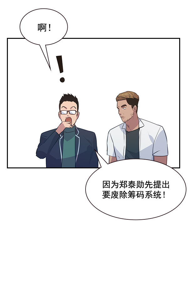 第 88 页