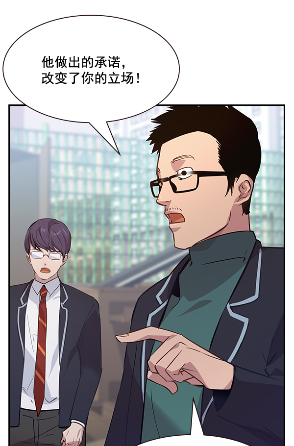 第 89 页