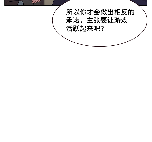 第 90 页