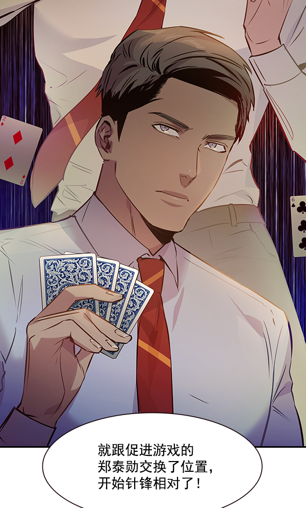 第 92 页