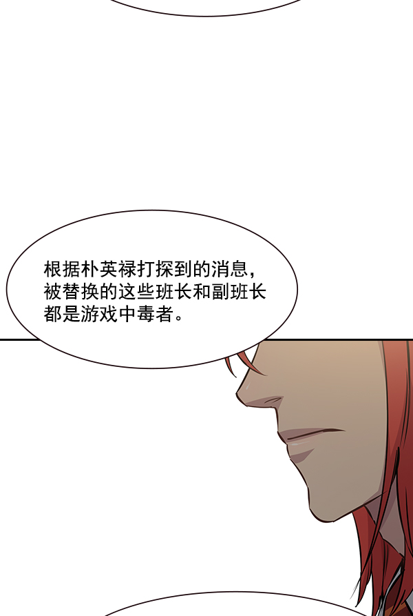 第 93 页