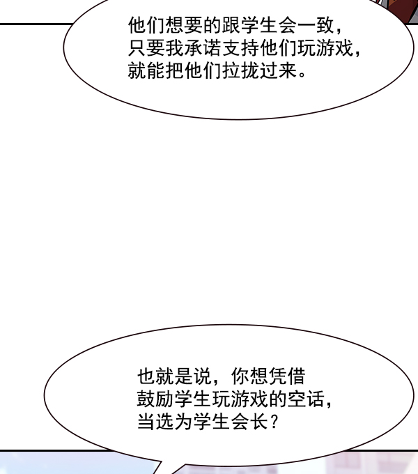 第 94 页