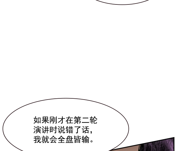 第 97 页