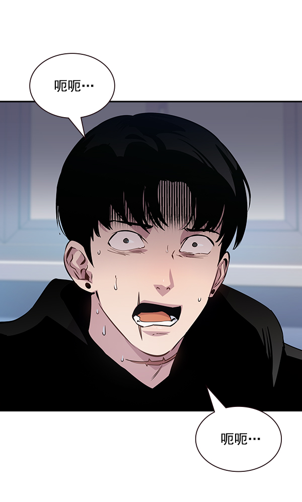 第 77 页