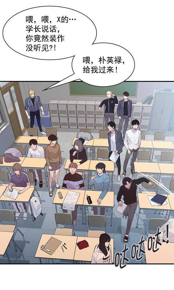 第 81 页