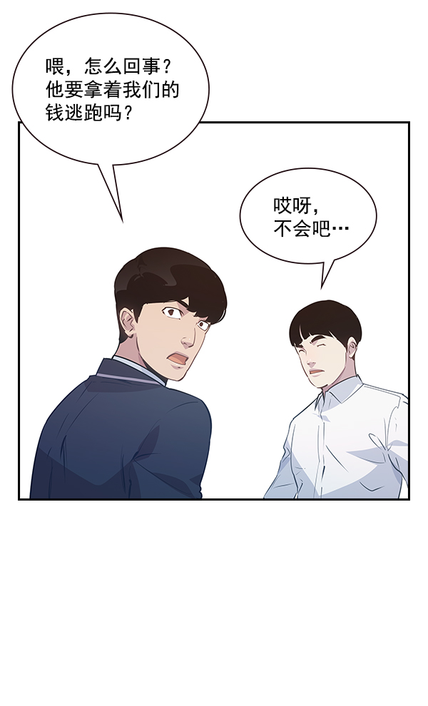 第 83 页