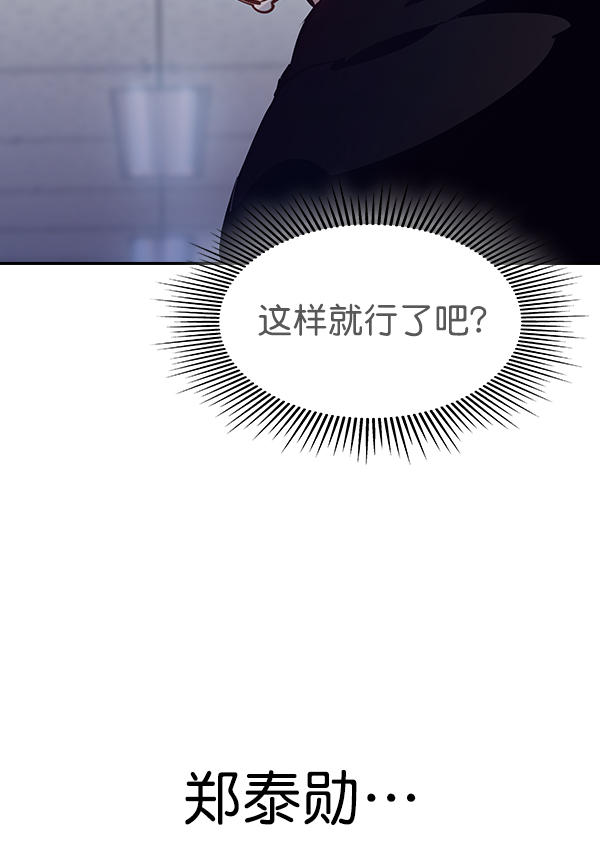 第 93 页