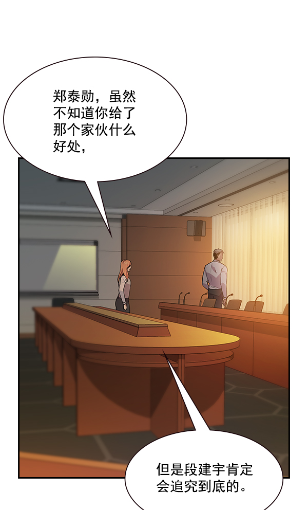 第 102 页
