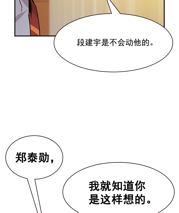 第 107 页