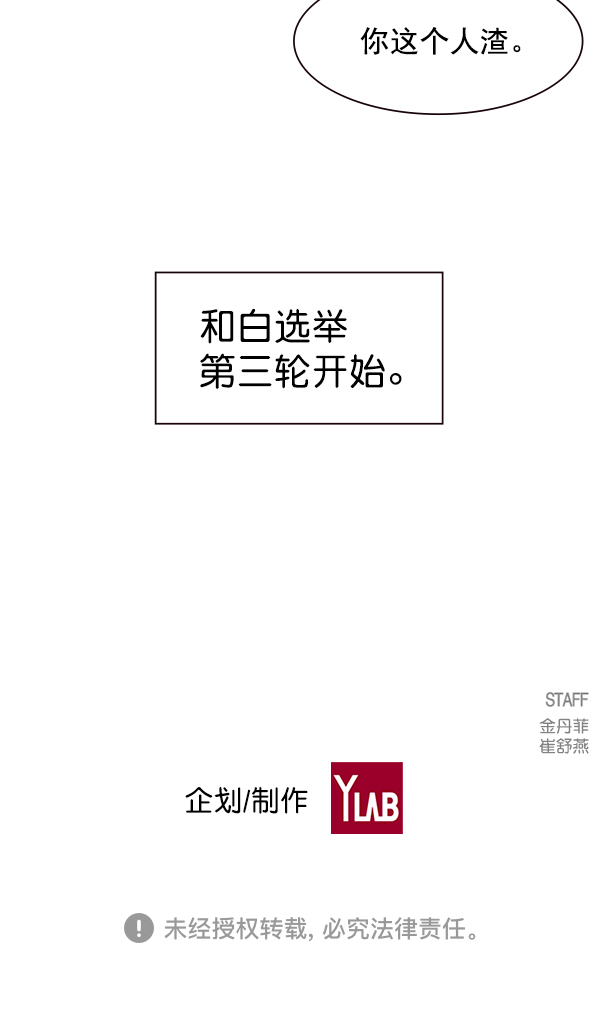 第 113 页