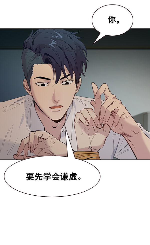 第 70 页