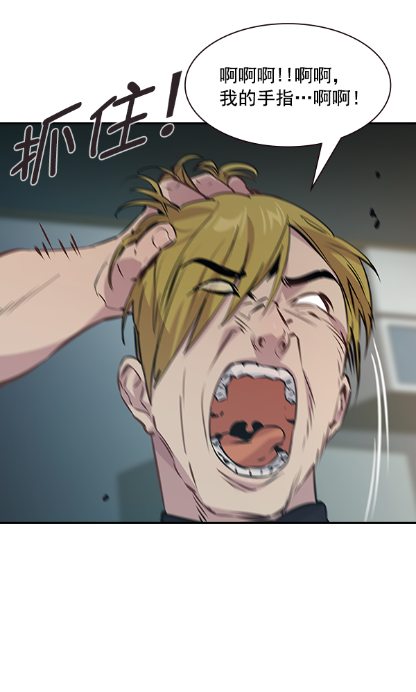 第 73 页