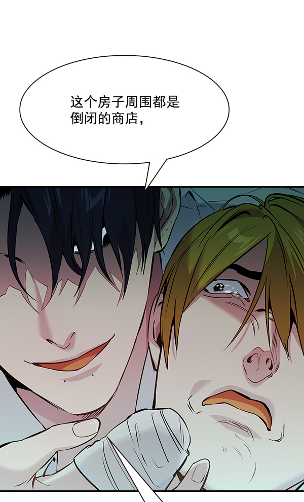 第 74 页