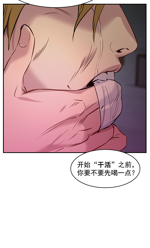 第 81 页