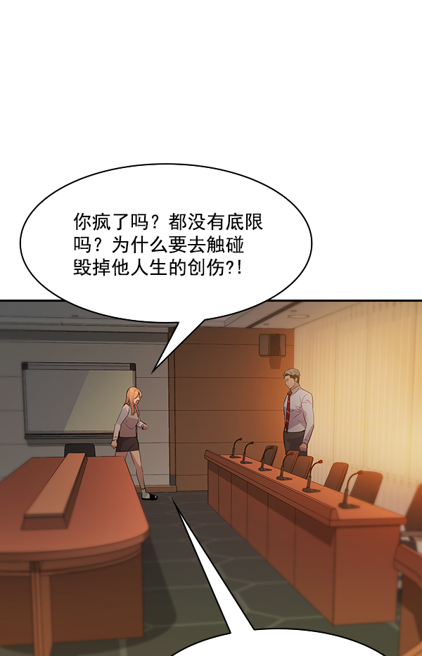 第 88 页