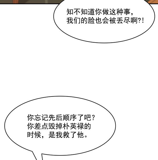 第 89 页