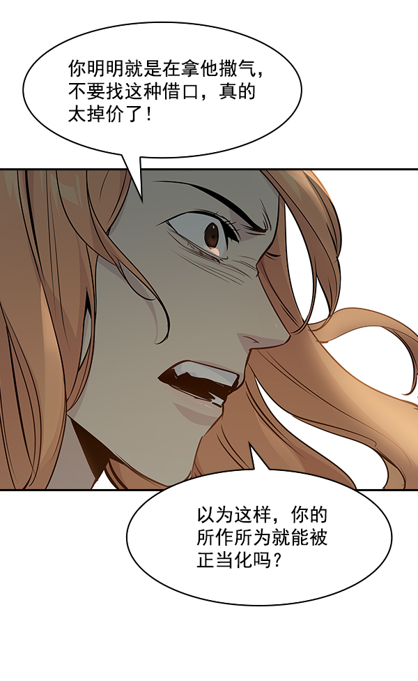 第 91 页