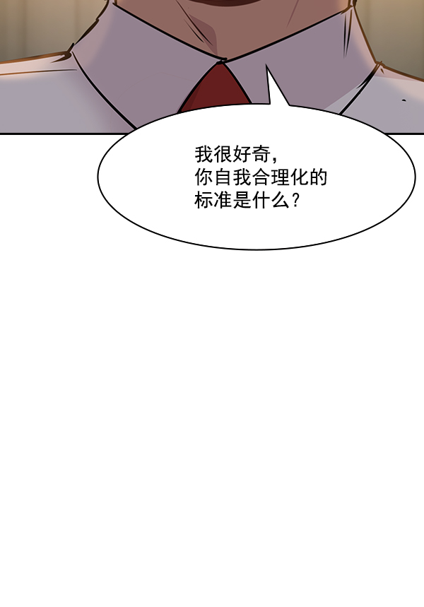 第 98 页