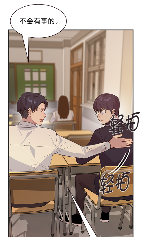 第 48 页
