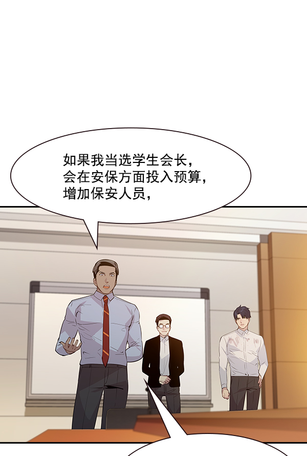第 73 页