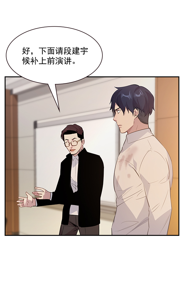 第 76 页