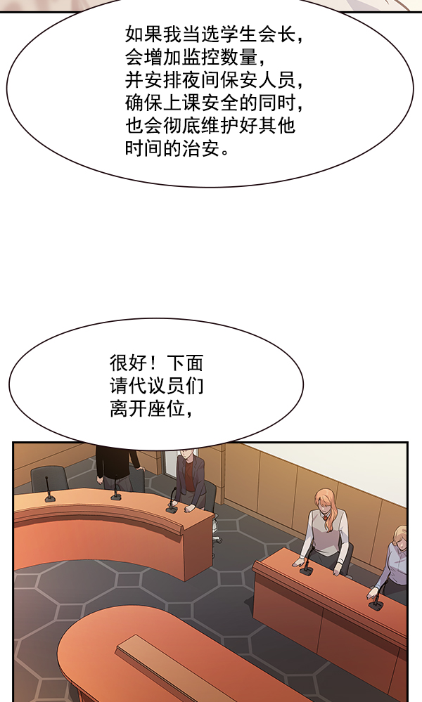 第 78 页