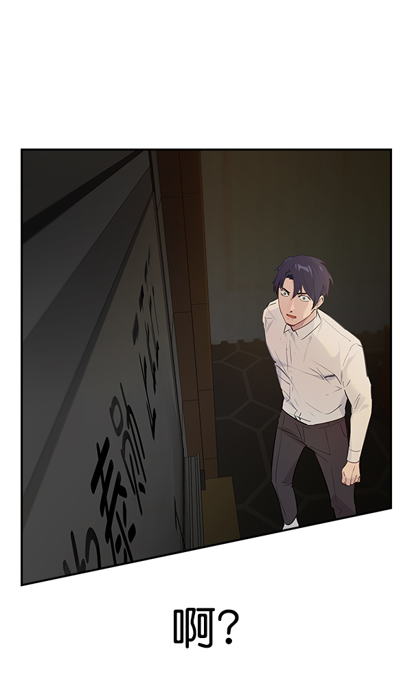 第 82 页