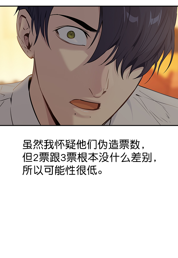 第 85 页
