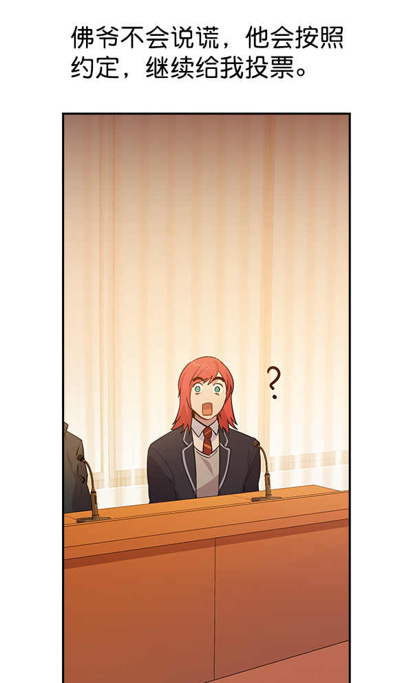 第 86 页