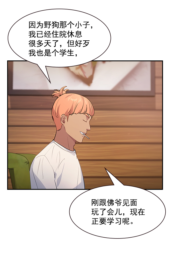 第 60 页