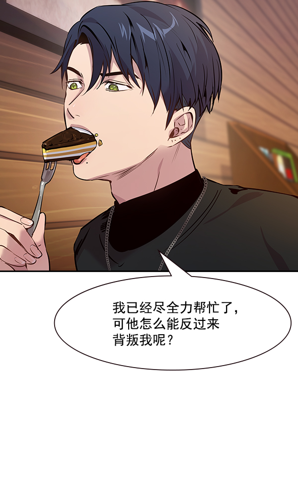 第 70 页
