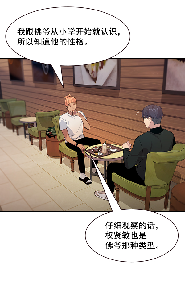 第 83 页