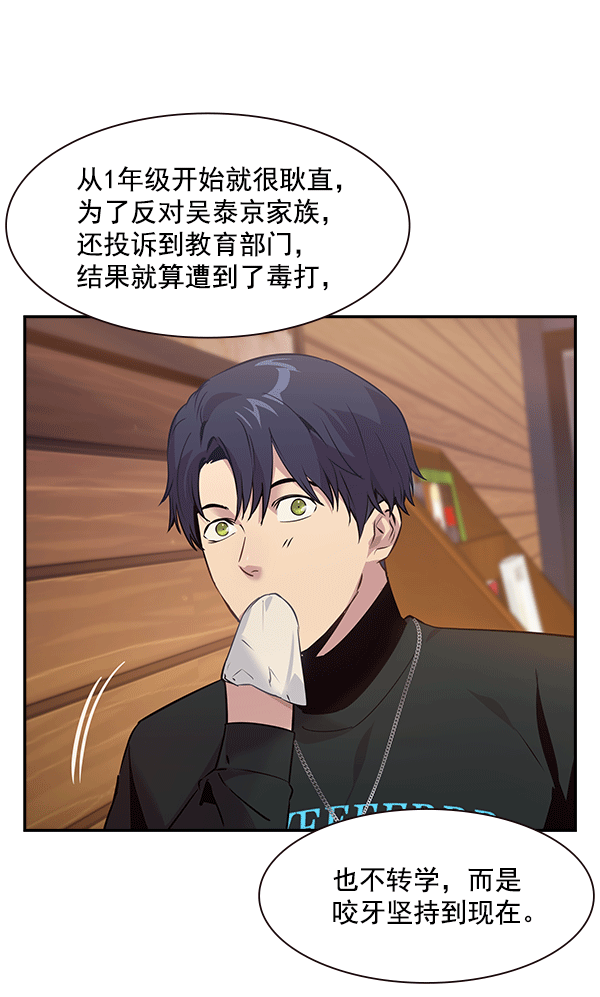 第 84 页