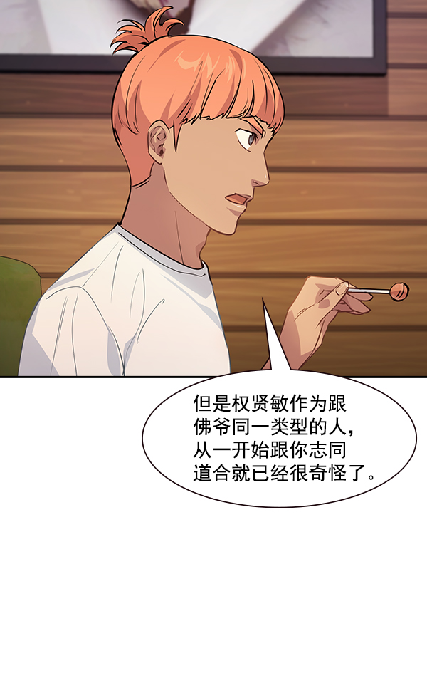 第 86 页