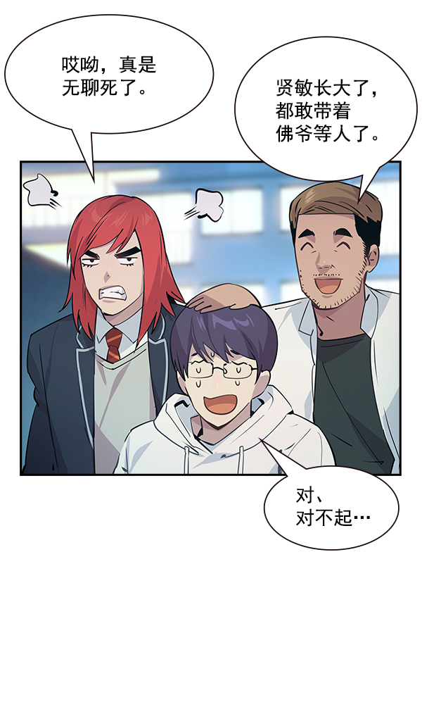 第 95 页