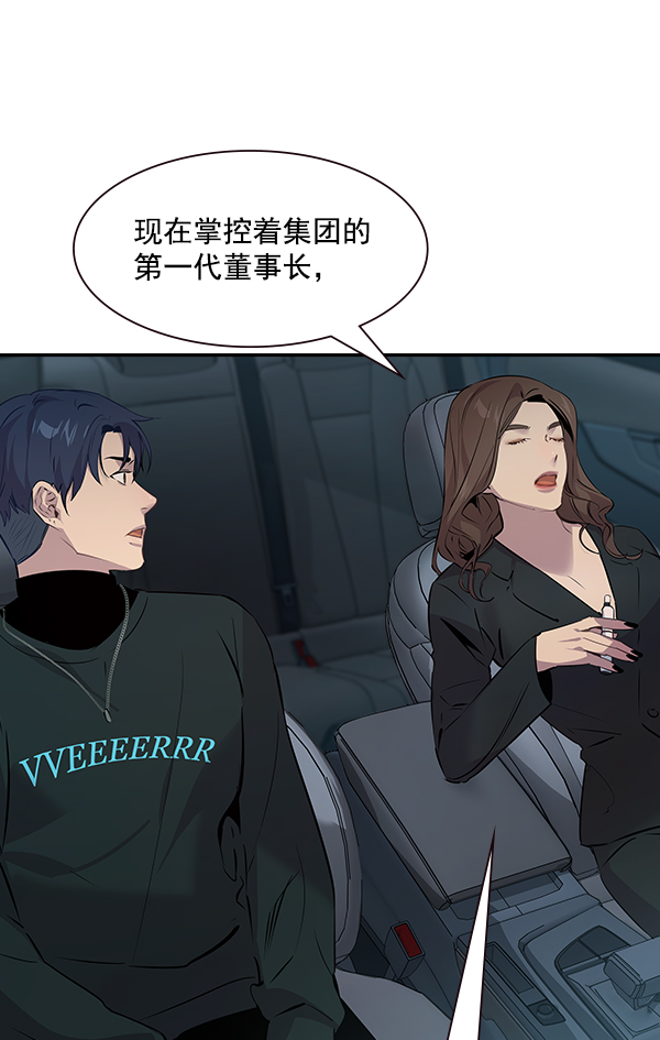 第 58 页
