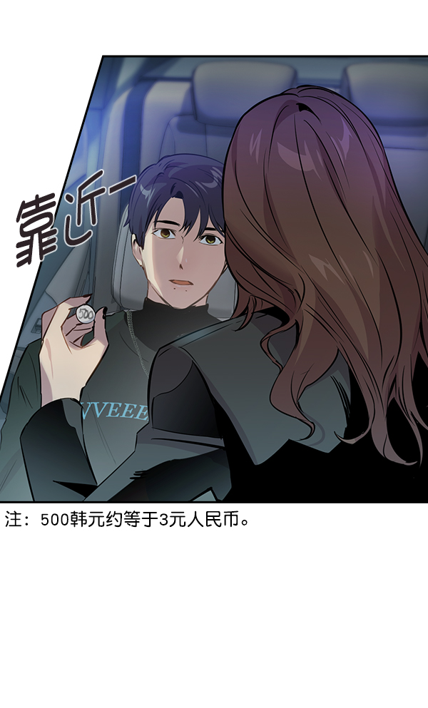 第 67 页