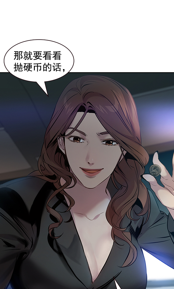 第 68 页