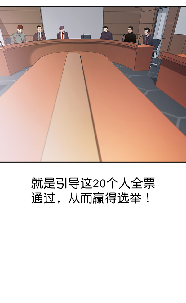 第 78 页
