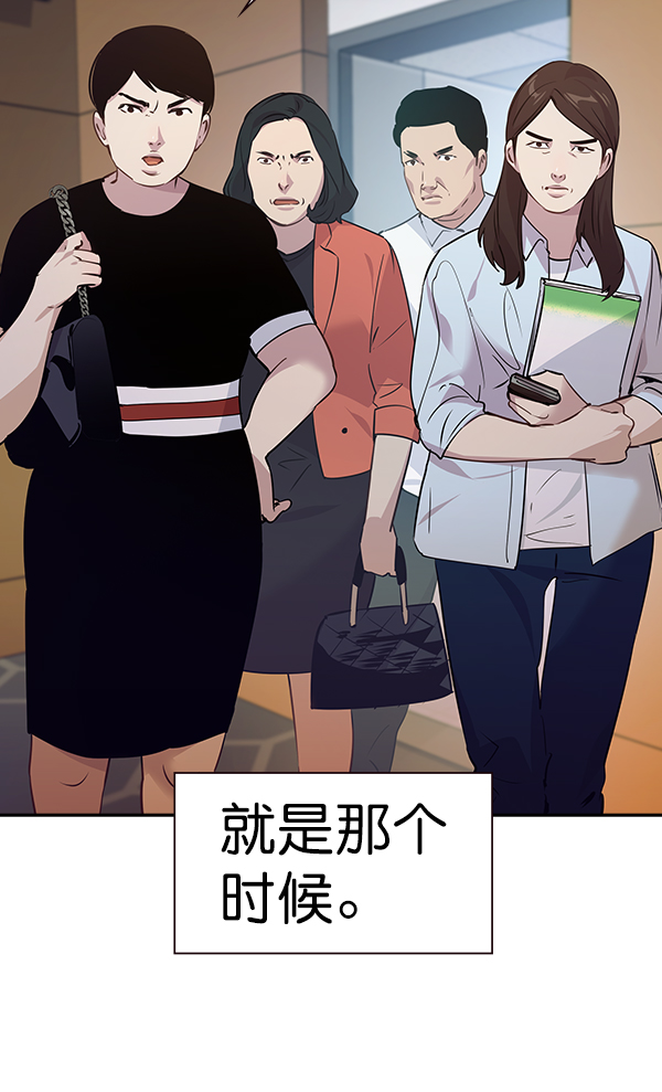 第 92 页