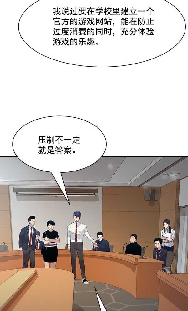 第 105 页