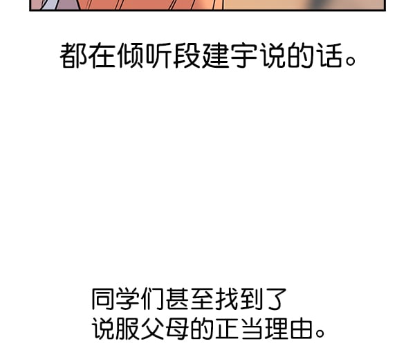 第 109 页