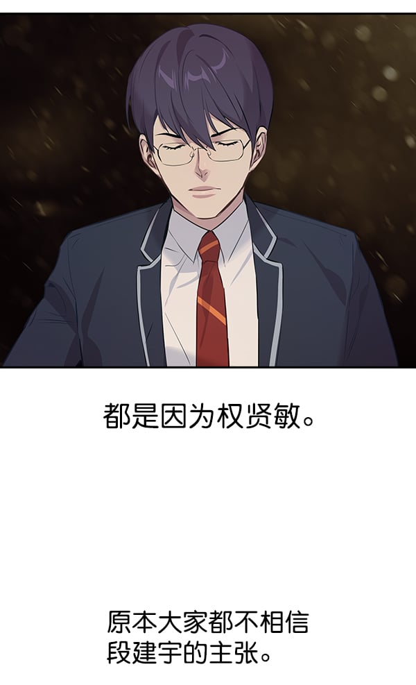 第 112 页
