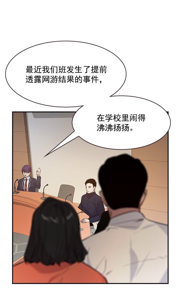 第 54 页