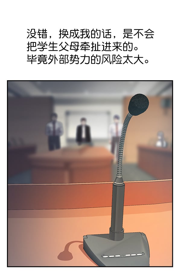 第 69 页
