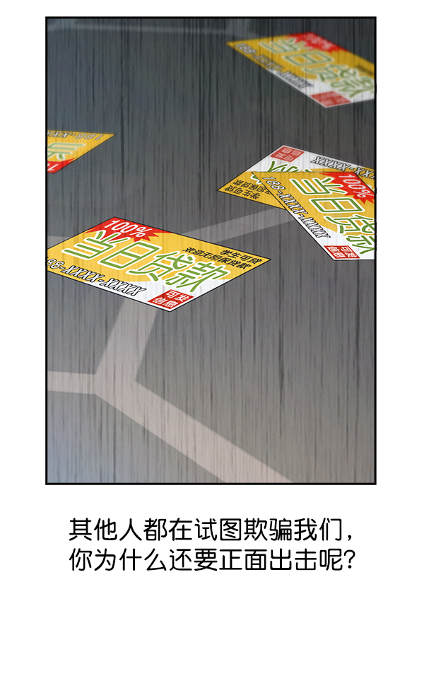 第 71 页