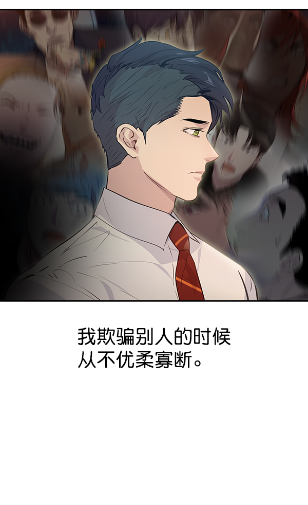 第 82 页