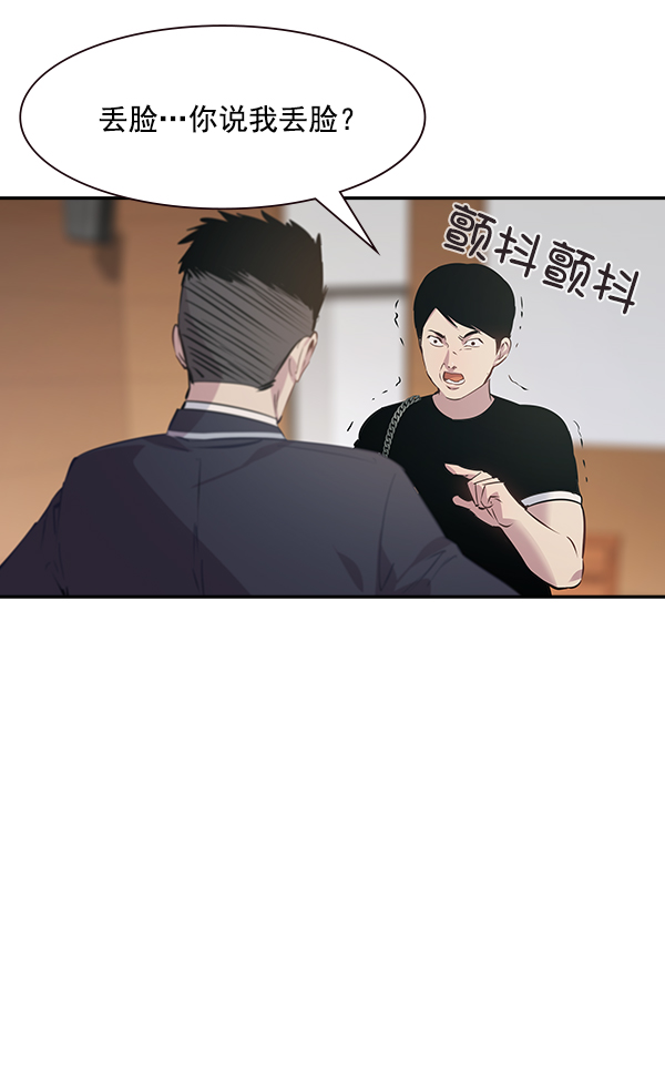 第 84 页