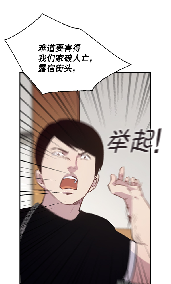 第 86 页