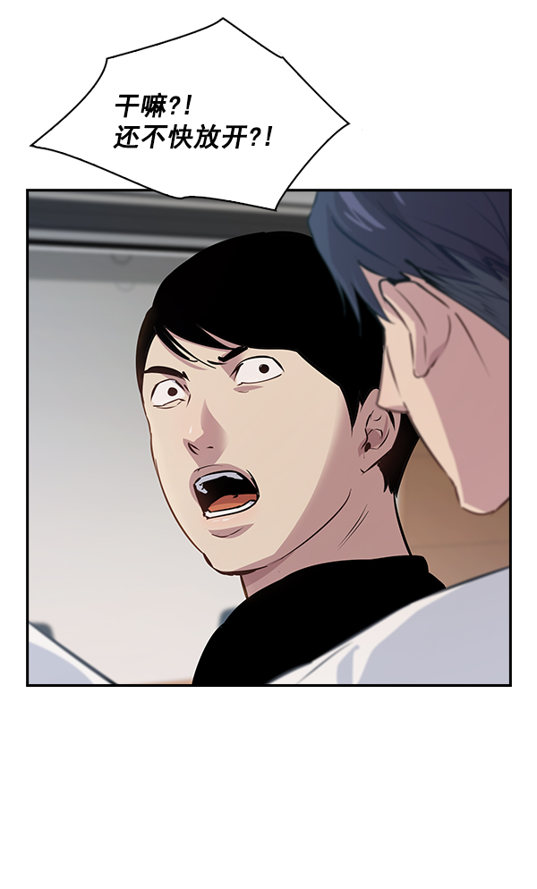第 89 页
